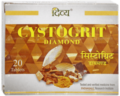 Patanjali Divya Cystogrit Diamond Tablet 20